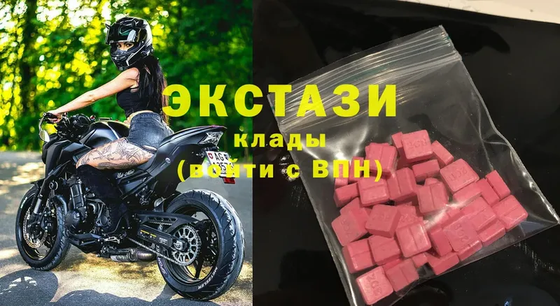 ЭКСТАЗИ Cube Шарыпово