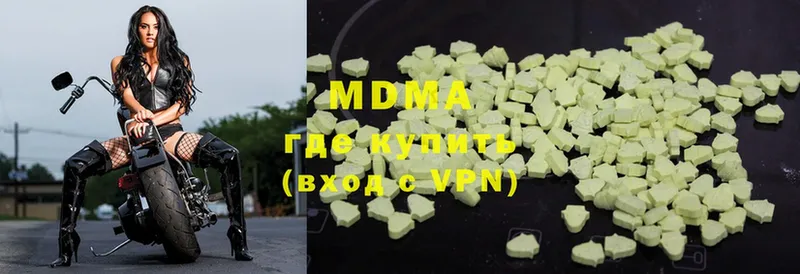 даркнет какой сайт  Шарыпово  MDMA VHQ 